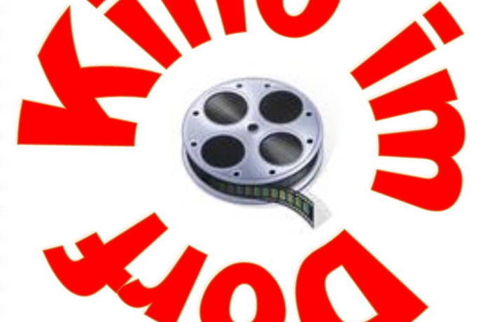 Kino im Dorf (gdl_523647373_image)