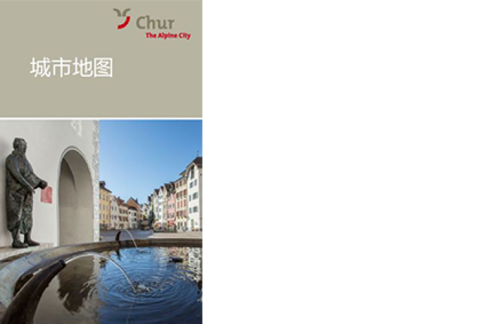 Stadtplan Chur Titelbild Chinesisch (©Chur Tourismus) Stadtplan Chur Titelbild Chinesisch